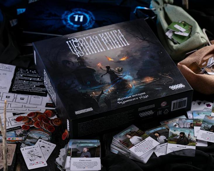 Продолжение RPG «Черная книга» выйдет в виде настольной игры / Оффтопик / iXBT Live